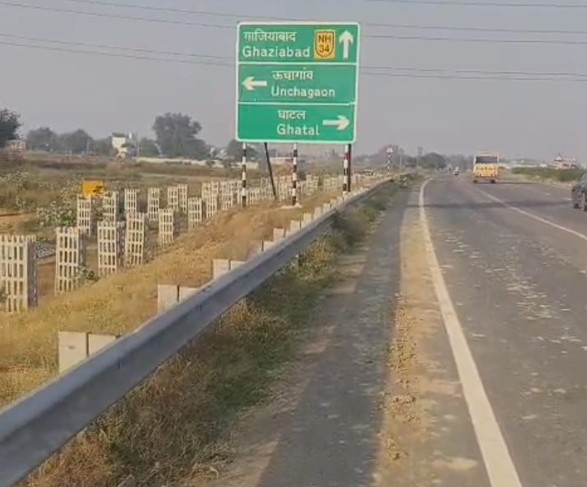 Inland India